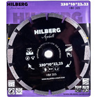 Диск алмазный по асфальту Hilberg Hard Materials 230x22.2мм (HM305) — Фото 1